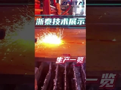 레이저 절단으로 사용자 정의 탄소 강철 부품