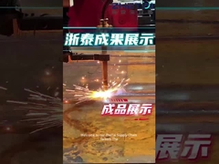 각 고객에 맞게 맞춤형 솔루션을 통해 탄소 강철 판 CNC 절단